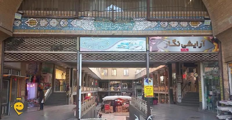 مغازه بلوار مصلی سرای امین معاوضه با قاسم آباد|فروش مغازه و غرفه|مشهد, جلالیه|دیوار