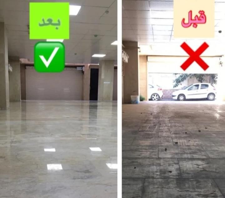شرکت نظافت شهر،نظافت راه پله،پیلوت، منزل ، سم پاشی|خدمات نظافت|قزوین, |دیوار