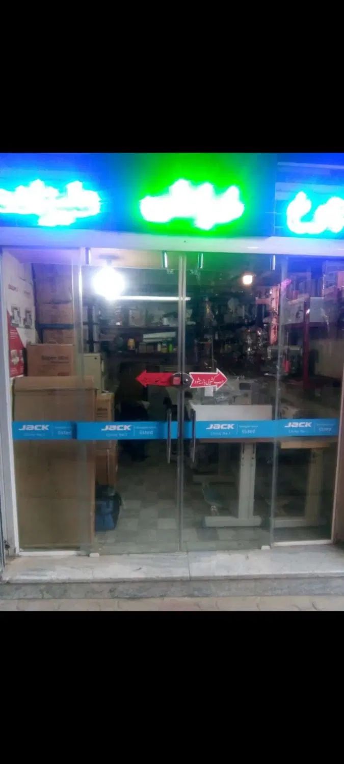 فروش یک باب مغازه تجاری ۱۰ متری در بازار بروجرد|فروش مغازه و غرفه|بروجرد, |دیوار
