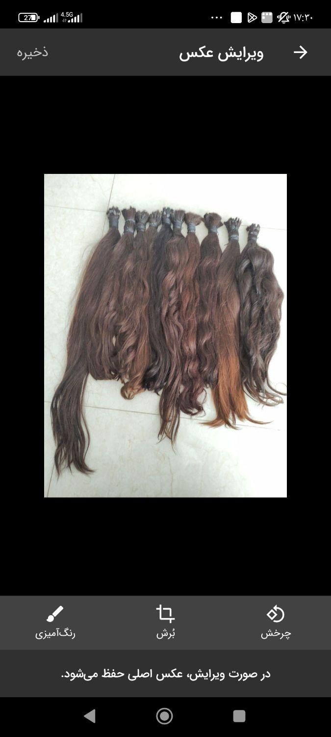 شعبه اصلی خریدفروش موی طبیعی( خریدار اصلی مو)|خدمات آرایشگری و زیبایی|همدان, |دیوار