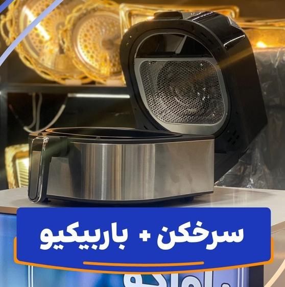 سرخکن ، هواپز ، سرخکن رژیمی|اجاق گاز و لوازم برقی پختوپز|گلستان (تهران), |دیوار