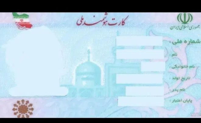 گمشده|اشیا|تهران, عباس‌آباد|دیوار
