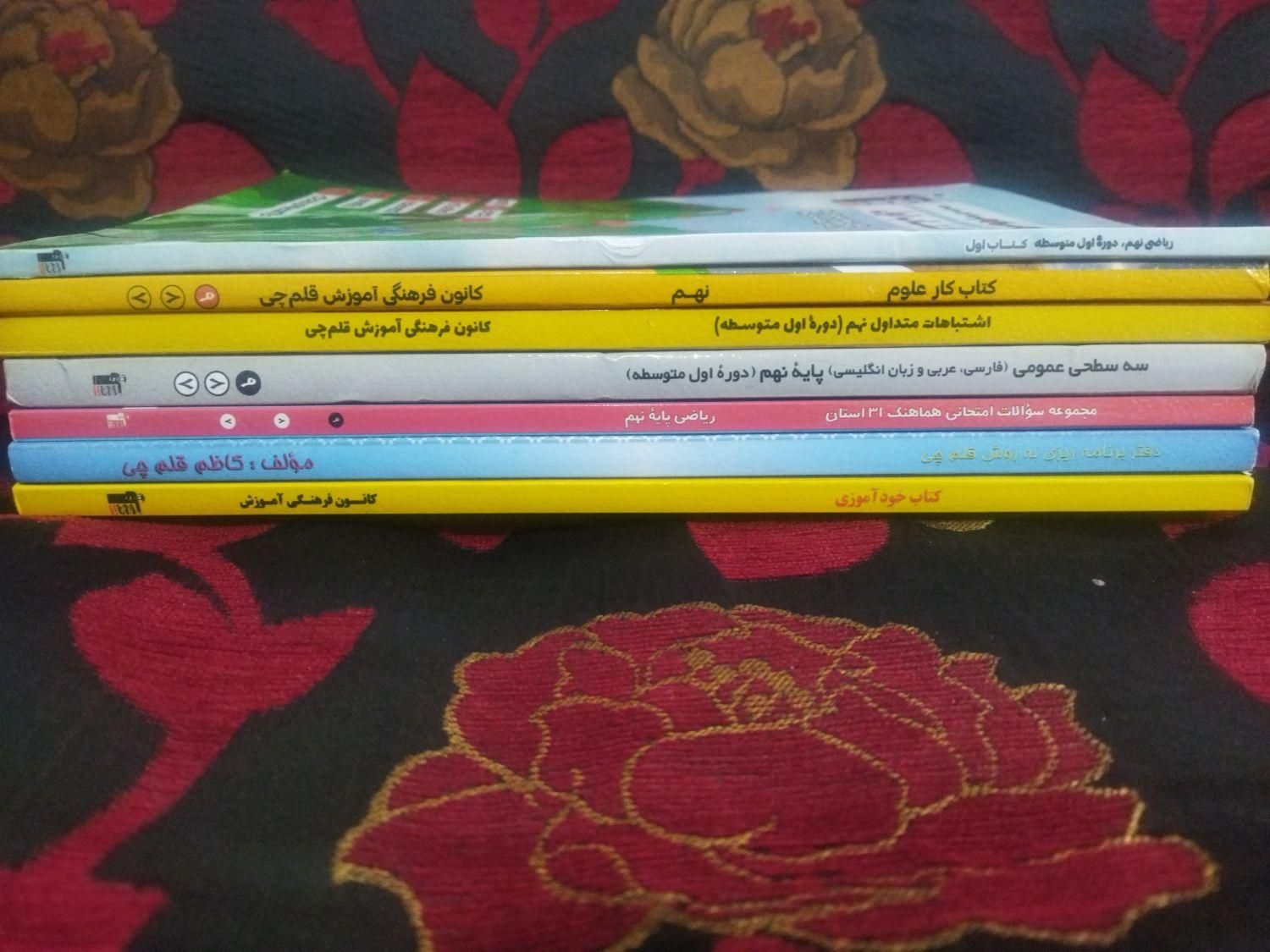 مجموعه 8 کتاب کمک درسی نهم قلمچی کاملا نو|کتاب و مجله آموزشی|اهواز, فاز ۲ پادادشهر|دیوار