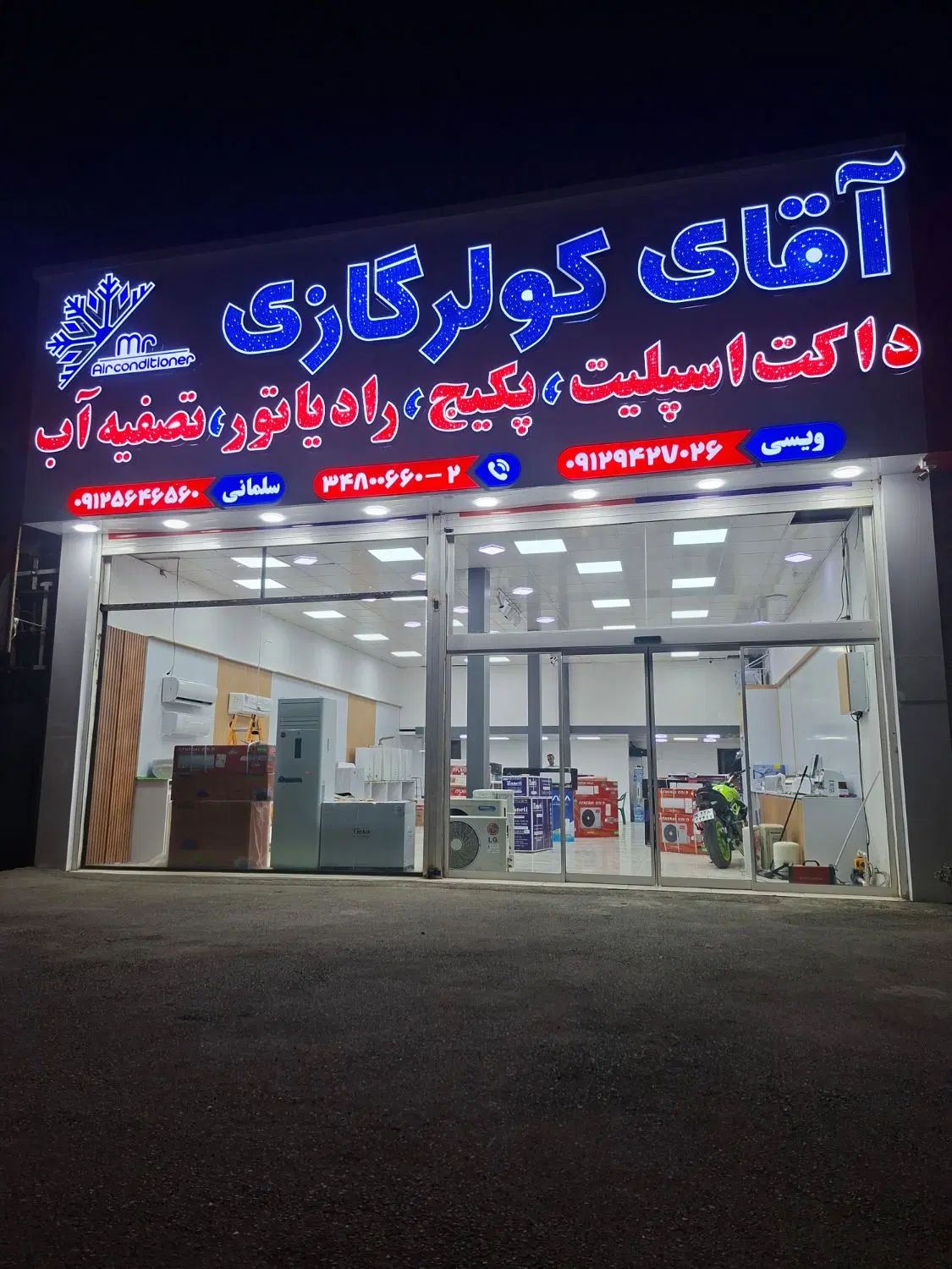 جی پلاس کولر اینورتر ومعمولی نقدی واقساط|کولر گازی و فن‌کوئل|کرج, خرمدشت|دیوار