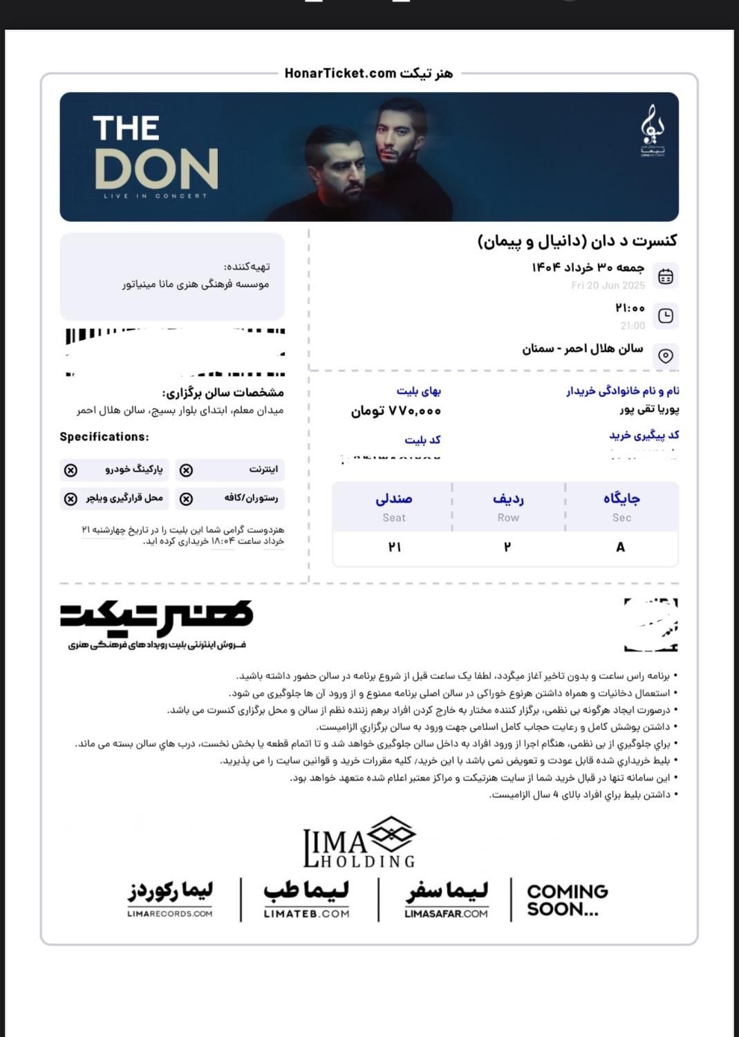 بلیط کنسرت ددان سمنان|بلیت کنسرت|سمنان, |دیوار