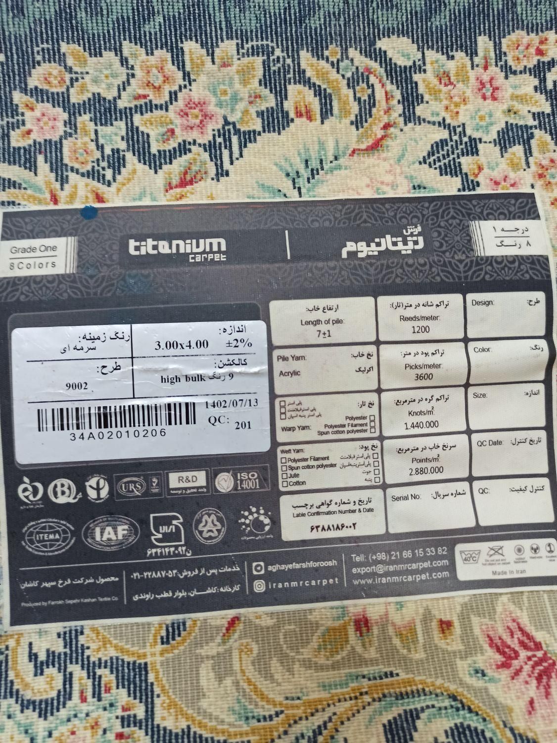 (اندیشه۹۳) دوتخته ۱۲متری ۱۲۰۰ شانه تراکم ۳۶۰۰|فرش|مشهد, مشکینی (شهرک غرب)|دیوار