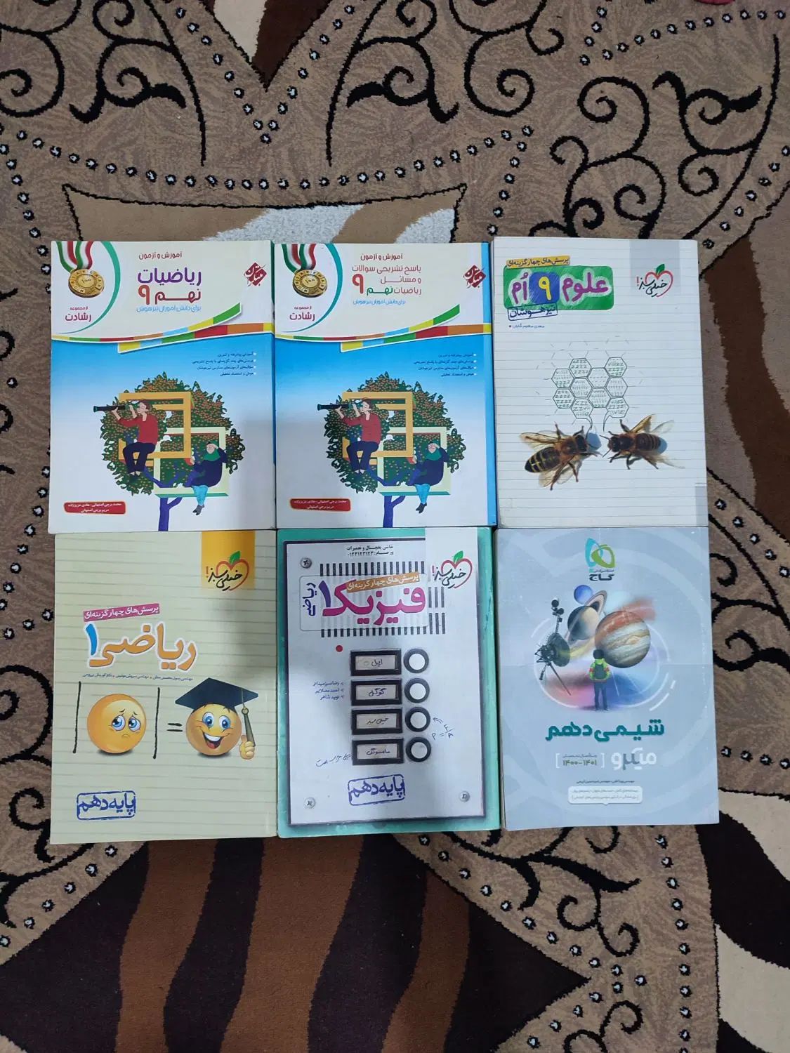 کتاب های خیلی سبز گاج و غیره|کتاب و مجله آموزشی|مشهد, امیر|دیوار