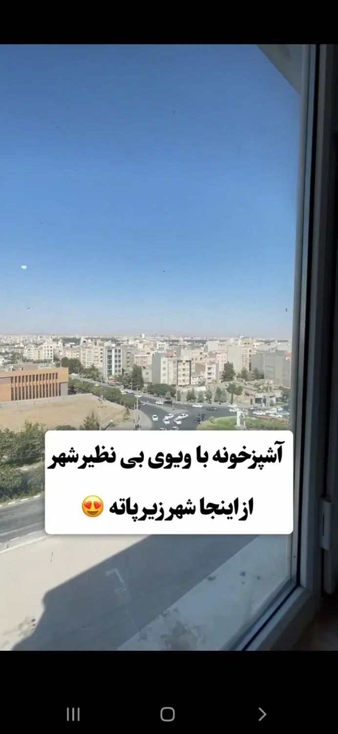 واحد برای خوش پسند ها با ویو زیبای شهر که زیر پای|اجارهٔ آپارتمان|مشهد, چهارچشمه|دیوار