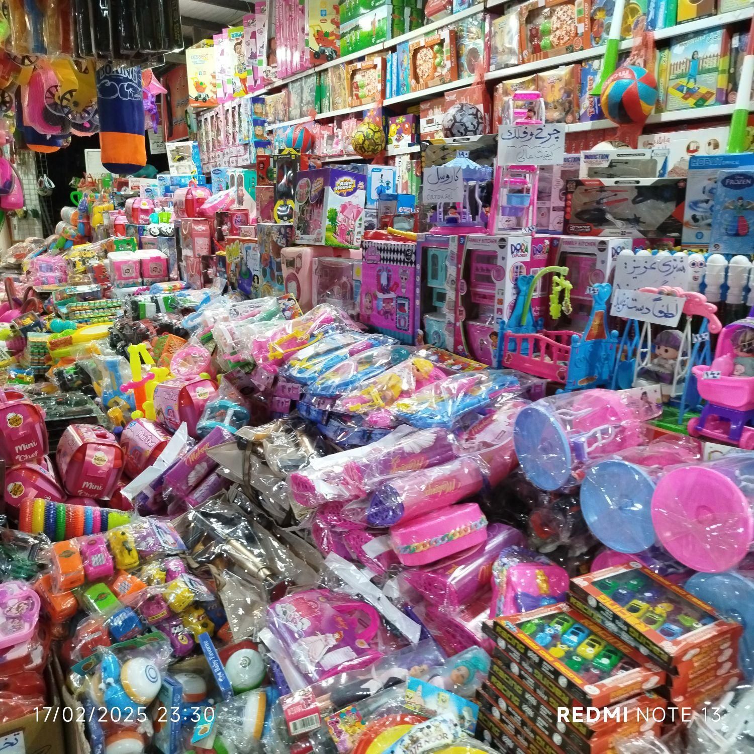 اسباب بازی متنوع|اسباب‌‌بازی|دزفول, |دیوار