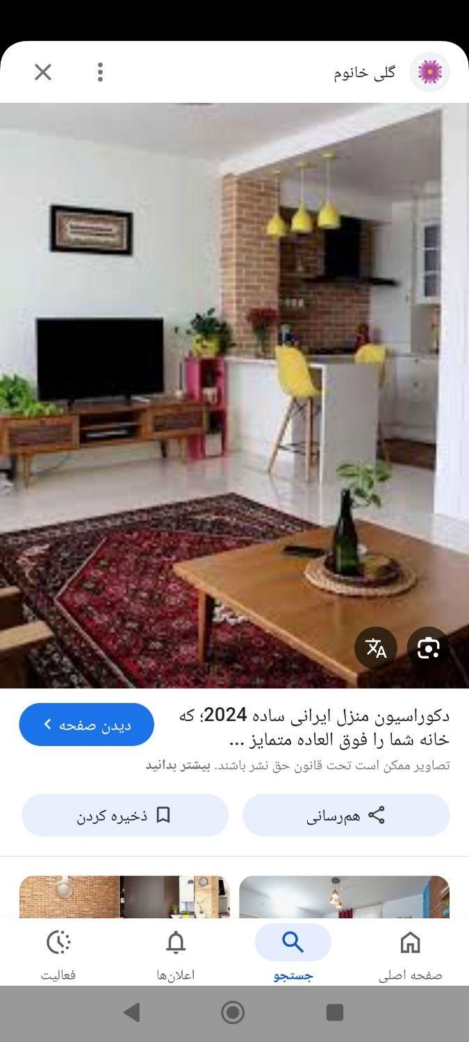 معاوضه منزل با موقعیت تجمیع شهرک ولیعصر|فروش آپارتمان|شیراز, شهرک ولیعصر|دیوار