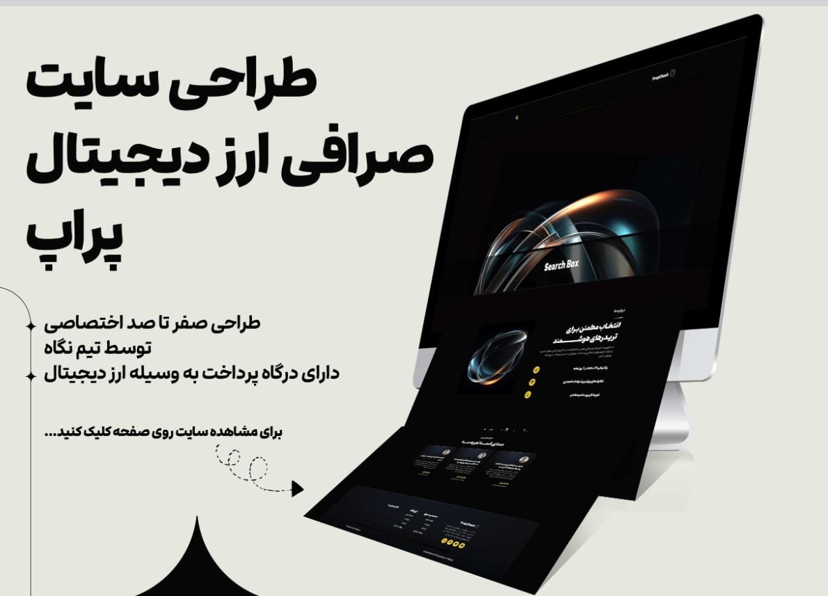 طراحی سایت سئو تولید محتوا - اقساط و تهاتر|خدمات رایانه‌ای و موبایل|مشهد, احمدآباد|دیوار