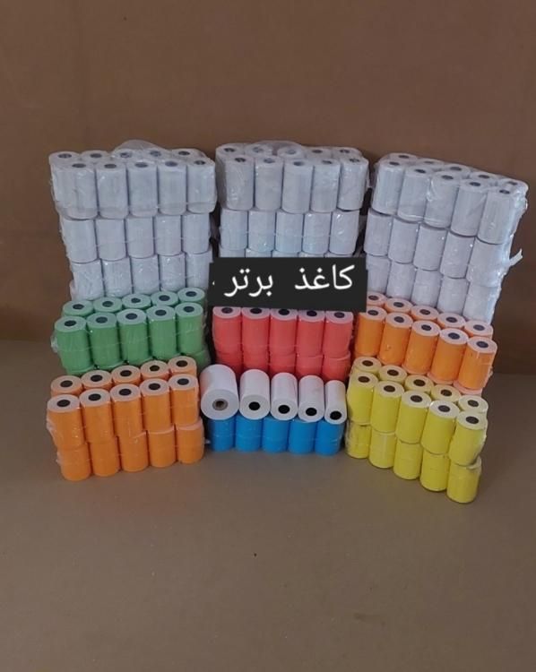 رول رنگی پرینتر ۸ سانت کارتخوان ترازو|پرینتر، اسکنر، کپی، فکس|مشهد, رستگار|دیوار