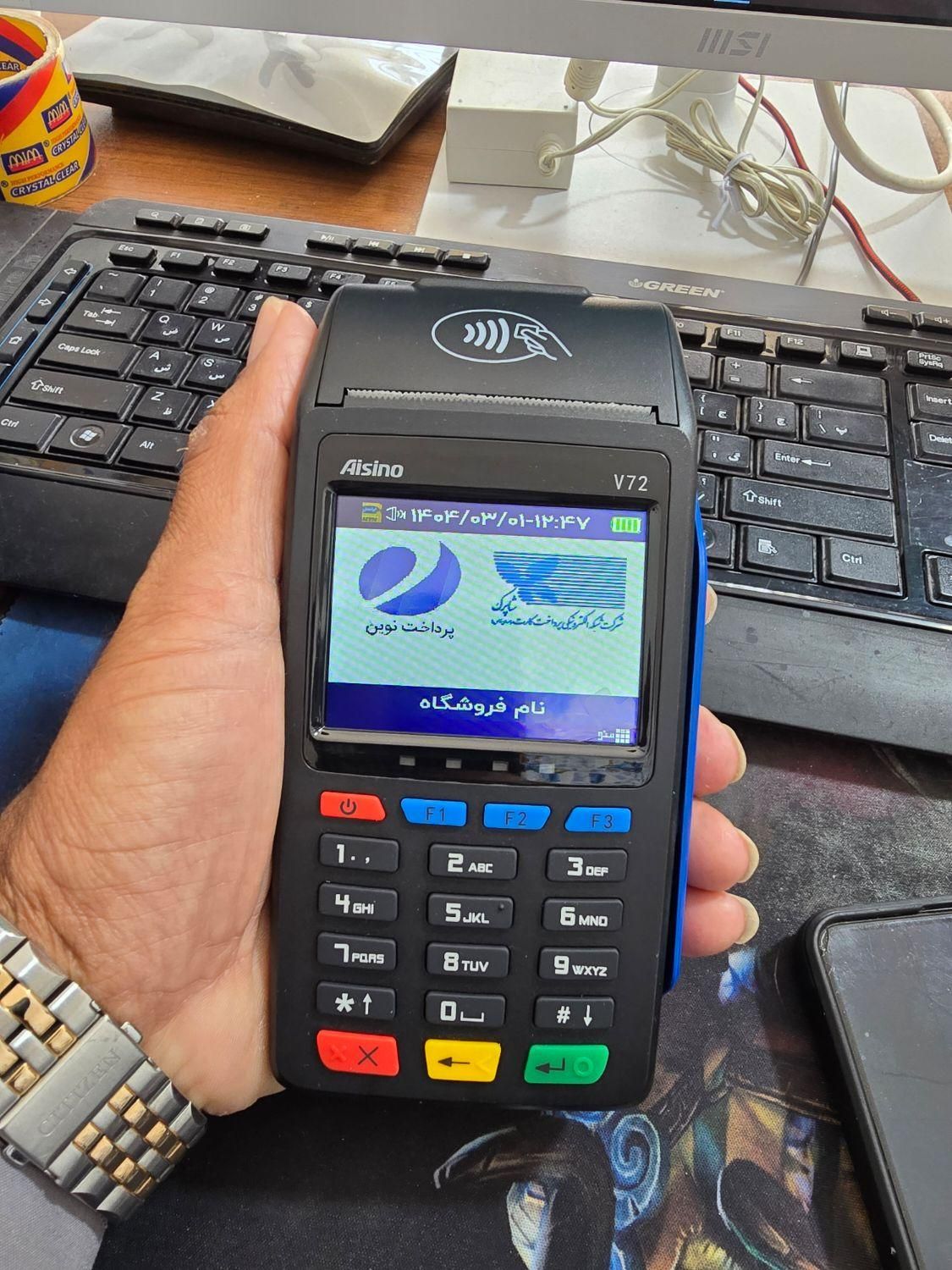 کارتخوان M3P|فروشگاه و مغازه|ایرانشهر, |دیوار