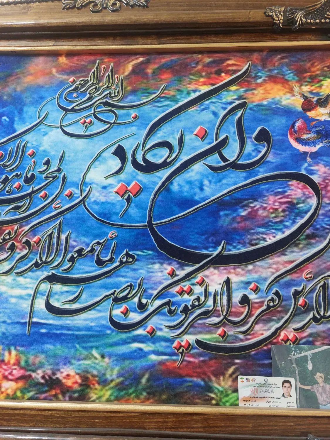 منشی آقا با تجربه در دفتر قالیشویی|استخدام اداری و مدیریت|تهران, شهید رجایی|دیوار