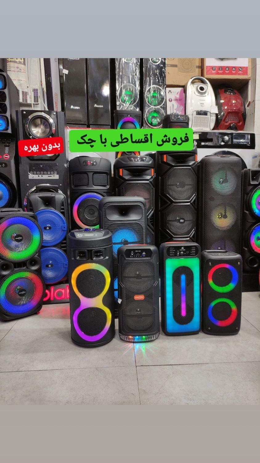 باند اسپیکر وسینما خانواده*باچک بی بهره*اقساطی +|سیستم صوتی خانگی|تبریز, |دیوار