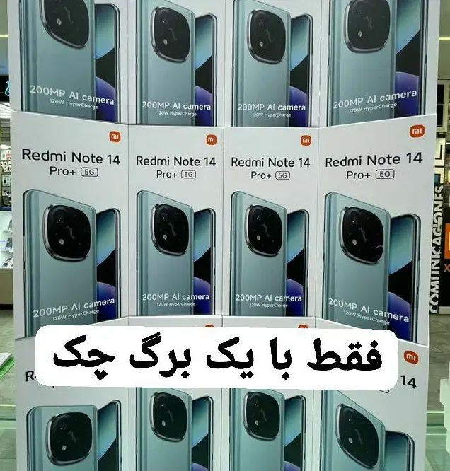 بایدونه چک موبایل‌ بخر (اقساطی)|موبایل|تبریز, |دیوار