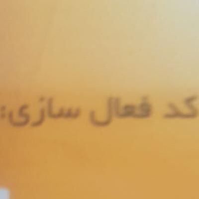 09160100016|سیم‌کارت|اهواز, کیانپارس |دیوار