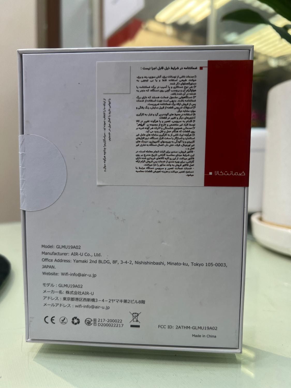 مودم جیبی هوآوی u3|مودم و تجهیزات شبکه|فردیس, فردیس|دیوار