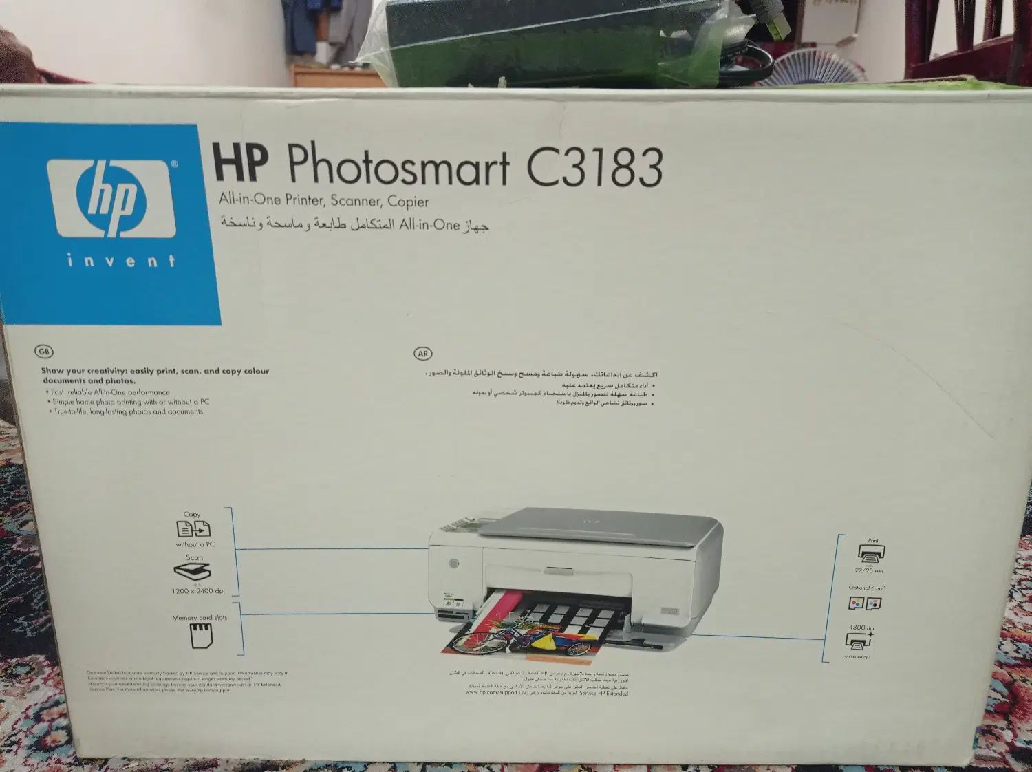 پرینتر رنگی سه کاره hp|پرینتر، اسکنر، کپی، فکس|مشهد, سرافرازان|دیوار