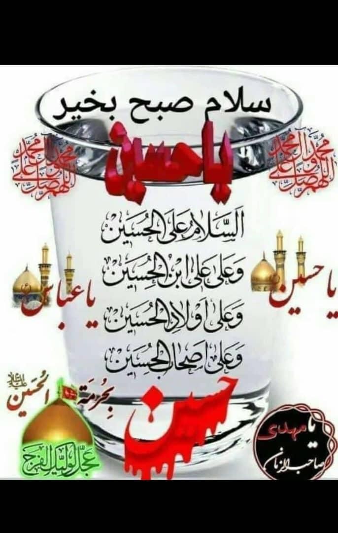 همیاری داوطلبانه موکب|فعالیت داوطلبانه|اصفهان, کشاورزی|دیوار