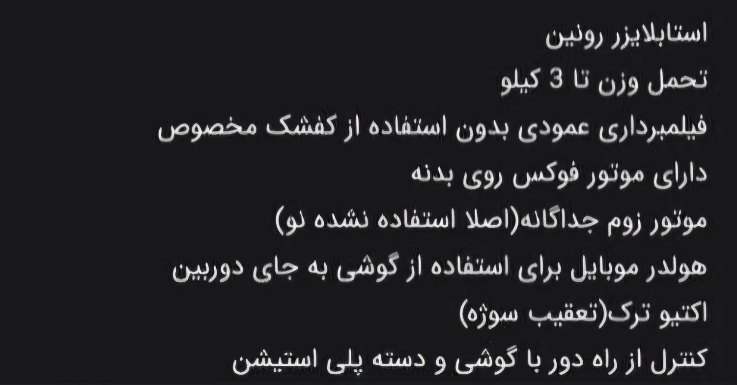 رونین sc|دوربین عکاسی و فیلم‌برداری|کرج, کمال‌شهر|دیوار