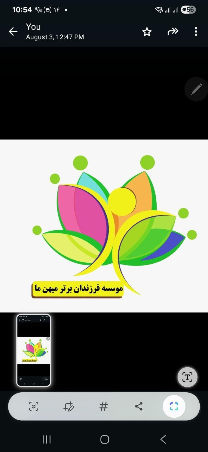 نیروی خدمات خانم پیش دبستان و مهد کودک|استخدام خدمات فروشگاه و رستوران|تهران, تهرانپارس جنوبی|دیوار