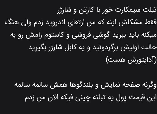گوشی سامسونگ معاوضه|موبایل|مشهد, رضاشهر|دیوار