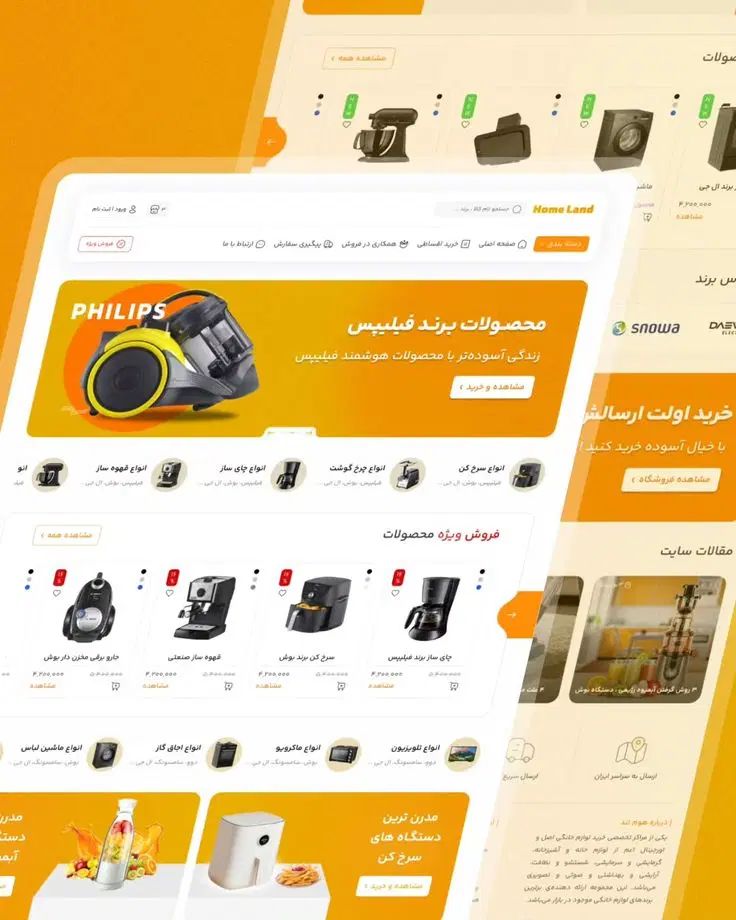 سایتتو با ما بساز|خدمات رایانه‌ای و موبایل|اصفهان, نقش جهان|دیوار