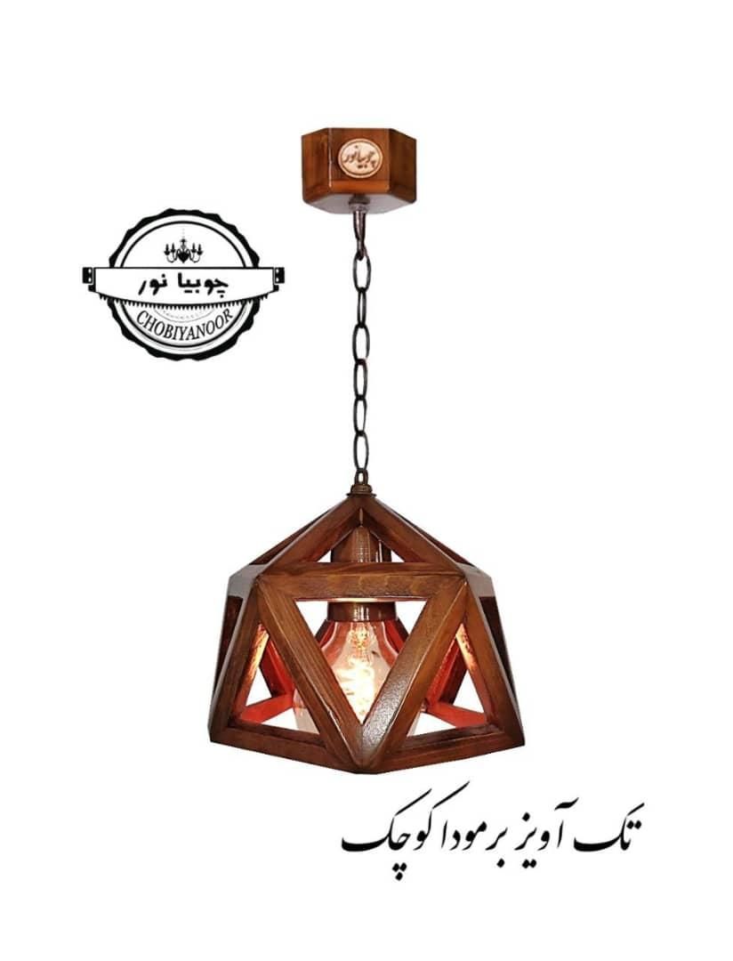 لوستر/ دکوری/ دیاموند|لوستر و چراغ آویز|قشم, |دیوار