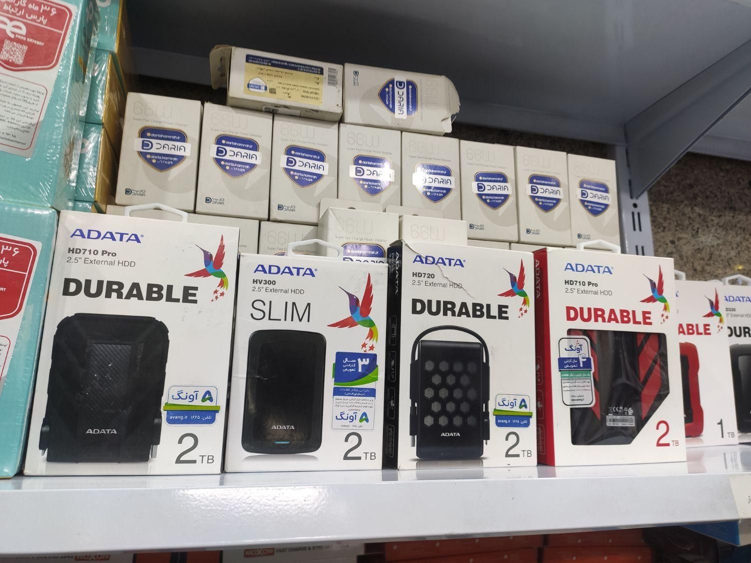 هارد اکسترنال ای دیتا|قطعات و لوازم جانبی رایانه|کرج, گوهردشت|دیوار