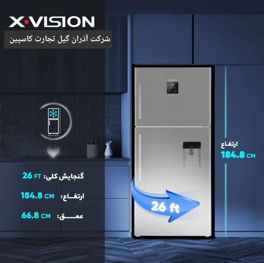 یخچال فریزر ایکس ویژن سری بالا فریزر|یخچال و فریزر|رشت, گلباغ نماز|دیوار