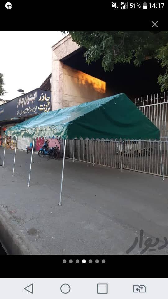 چادر عشایری چادر مسافرتی برزنت خیمه تولید عمده تک|کوهنوردی و کمپینگ|تهران, کریم‌آباد|دیوار