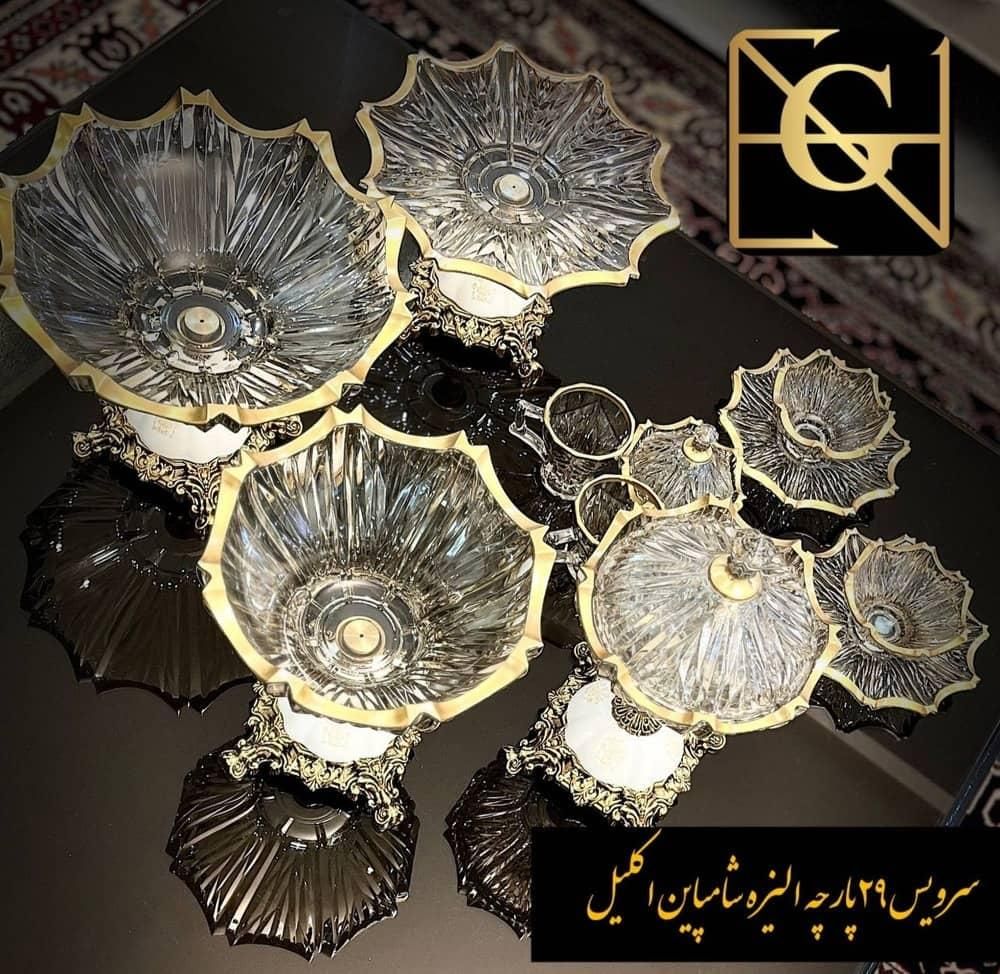 سرویس ۲۵ پارچه بلور لب طلا|ظروف سرو و پذیرایی|مشهد, شاهد|دیوار