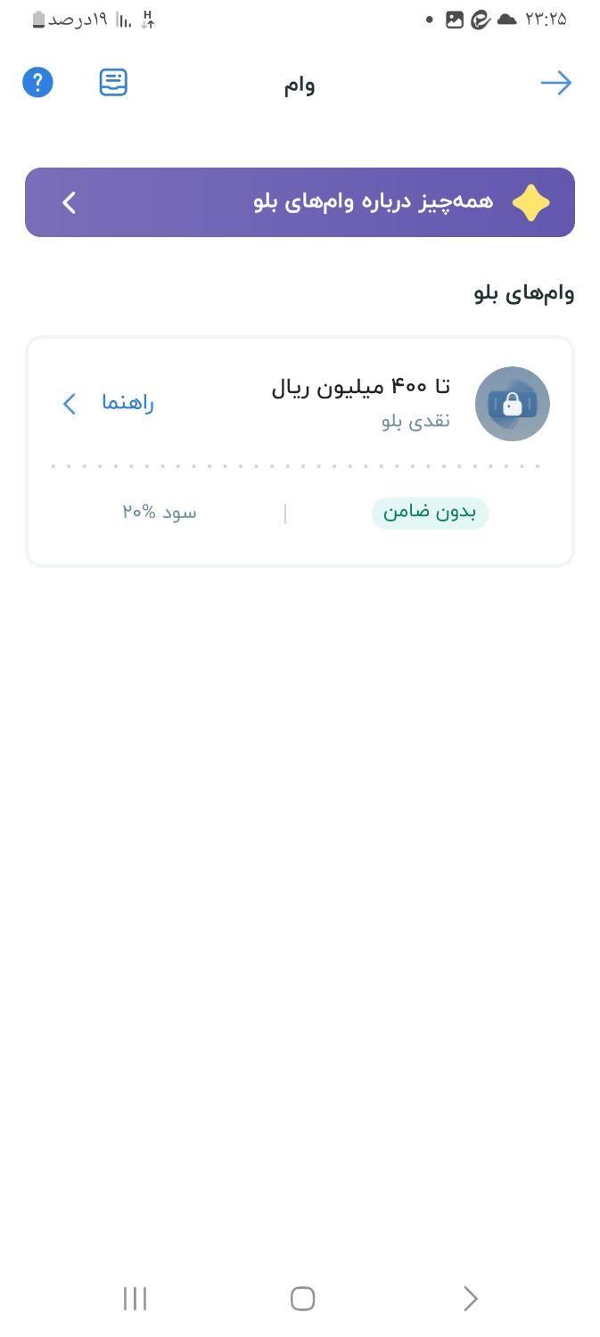 کدمعرف بلو بانک|کارت هدیه و تخفیف|کرج, عظیمیه|دیوار