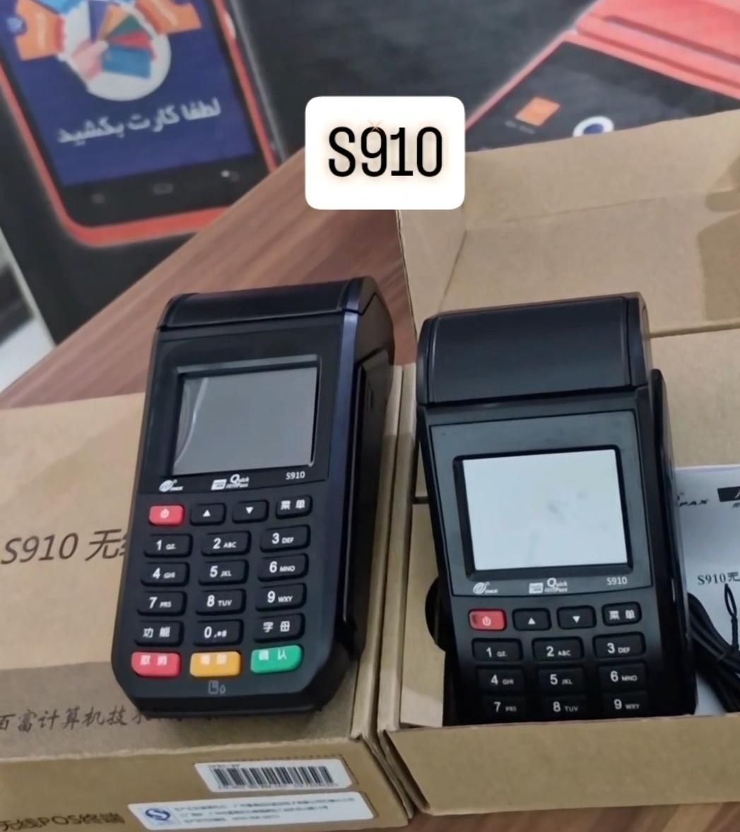 کارتخوان سیار G2کرج مهرشهر ثابت|فروشگاه و مغازه|کرج, حسینآباد|دیوار