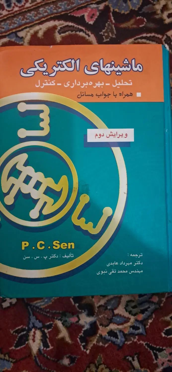 تدریس خصوصی دروس مهندسی برق|خدمات آموزشی|تهران, اکباتان|دیوار