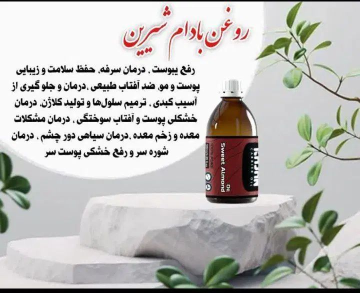 راز شکم صاف و آرامش گوارش|خوردنی و آشامیدنی|اصفهان, کوجان|دیوار