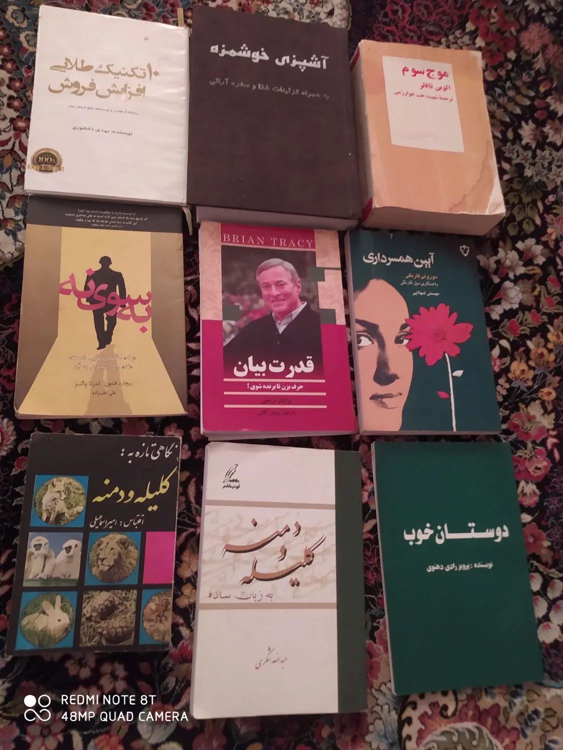 کتاب موج سوم، کلیله دمنه، قدرت بیان، آشپزی خوشمزه،|کتاب و مجله آموزشی|تهران, تهرانسر مرکزی|دیوار