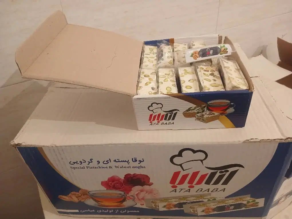 نوقا پسته ای اعطای نمایندگی|خوردنی و آشامیدنی|مشهد, ده دی|دیوار