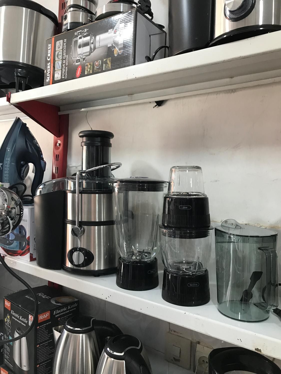 ابمیوه گیری ۴کاره یلکن خردکن مخلوطکن گارانتی ارسال|آبمیوه‌گیر و آب‌مرکبات‌گیر|مشهد, طبرسی شمالی|دیوار