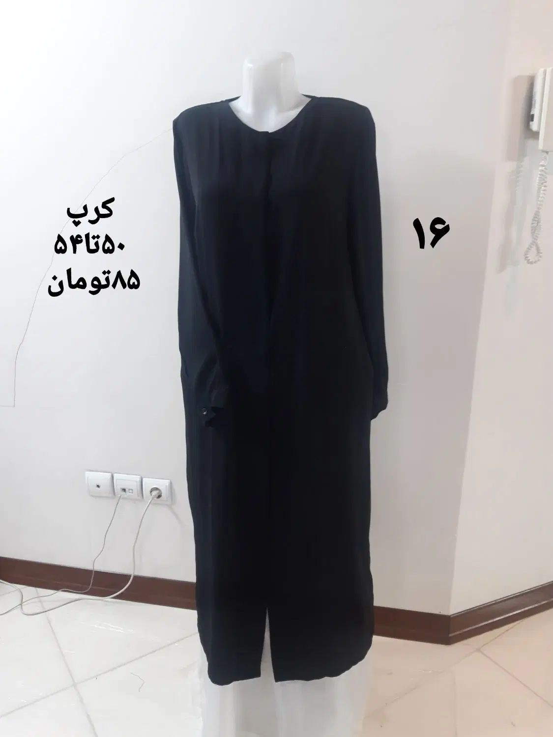 مانتو مجلسی سایز بزرگ  مانتو پانچ سایز ۴۸و۵۰و۵۲|لباس|تهران, صاحب الزمان|دیوار