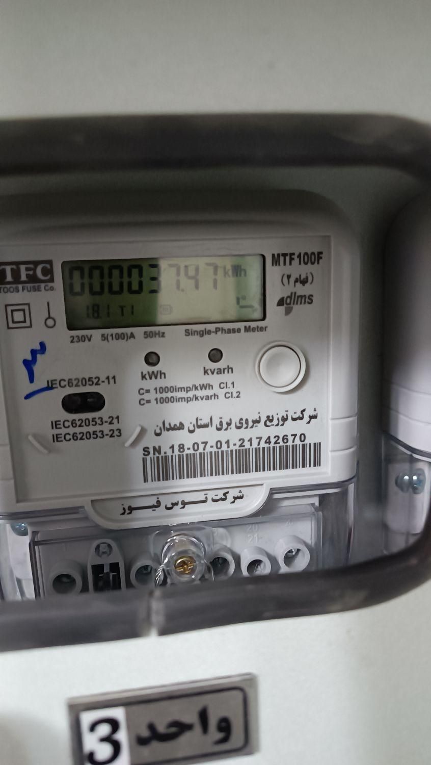 برق کار برقکش برقکار ساختمان در ملایر|خدمات پیشه و مهارت|ملایر, |دیوار