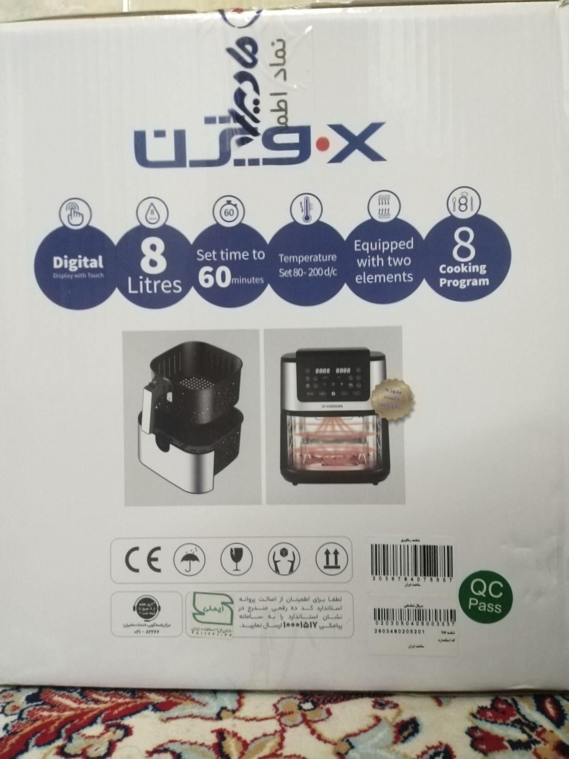 سرخ کن بدون روغن 8 لیتری|اجاق گاز و لوازم برقی پخت‌وپز|سیرجان, |دیوار