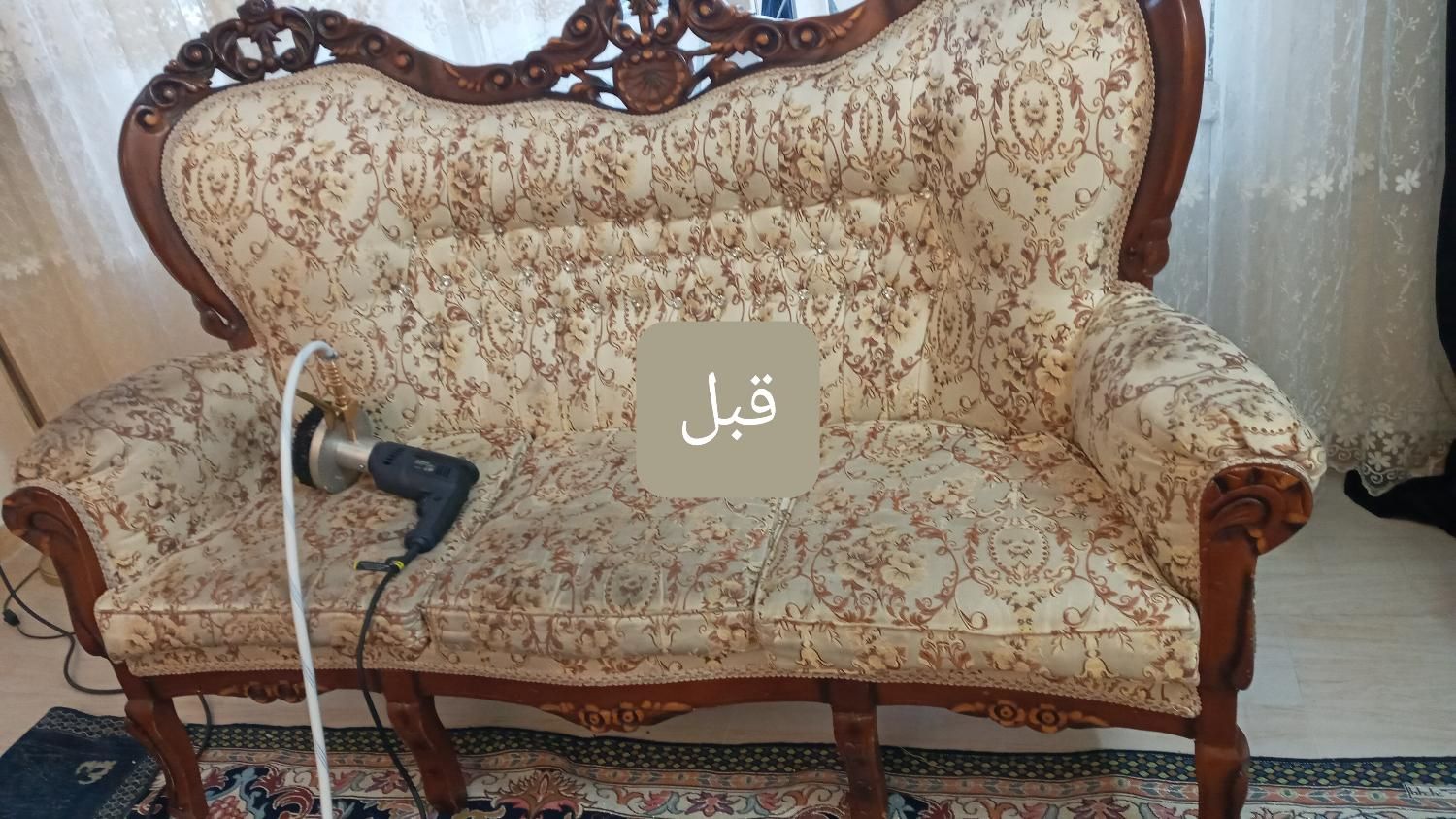 مبل شویی رویال|خدمات نظافت|زنجان, |دیوار