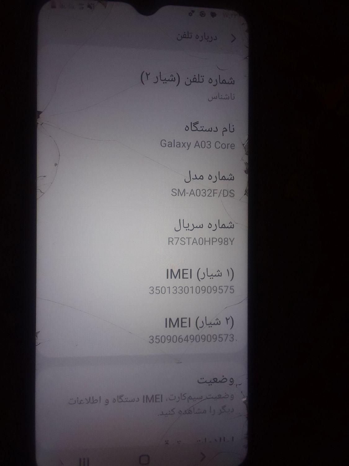 گوشی 3a|موبایل|تهران, آهنگ|دیوار