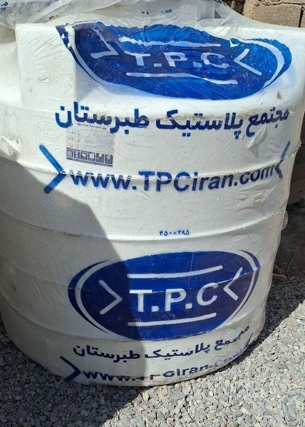 مخزن آب طبرستان و هرمز برکه زیر قیمت کارخانه|مصالح و تجهیزات ساختمان|اصفهان, قائمیه|دیوار