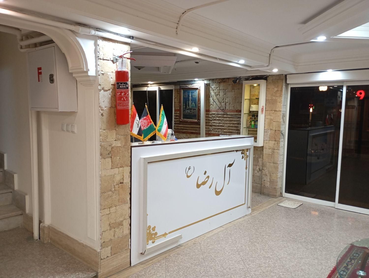 هتل آپارتمان ،صلواتی، بدون پرداخت هیچ هزینه ای|اجارهٔ کوتاه‌مدت آپارتمان و سوئیت|مشهد, عنصری|دیوار