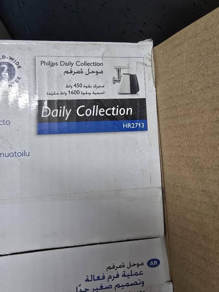 چرخ گوشت نو اصل فیلیپس HR2713|خردکن، آسیاب، غذاساز|تهران, شوش (باغ آذری)|دیوار