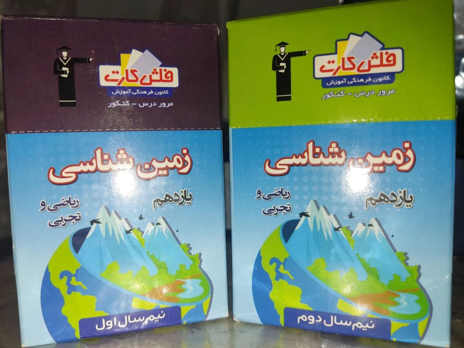 کلاس پیشرفت آفلاین کل دروس قلمچی1405(ارسال رایگان)|کتاب و مجله آموزشی|ارومیه, |دیوار