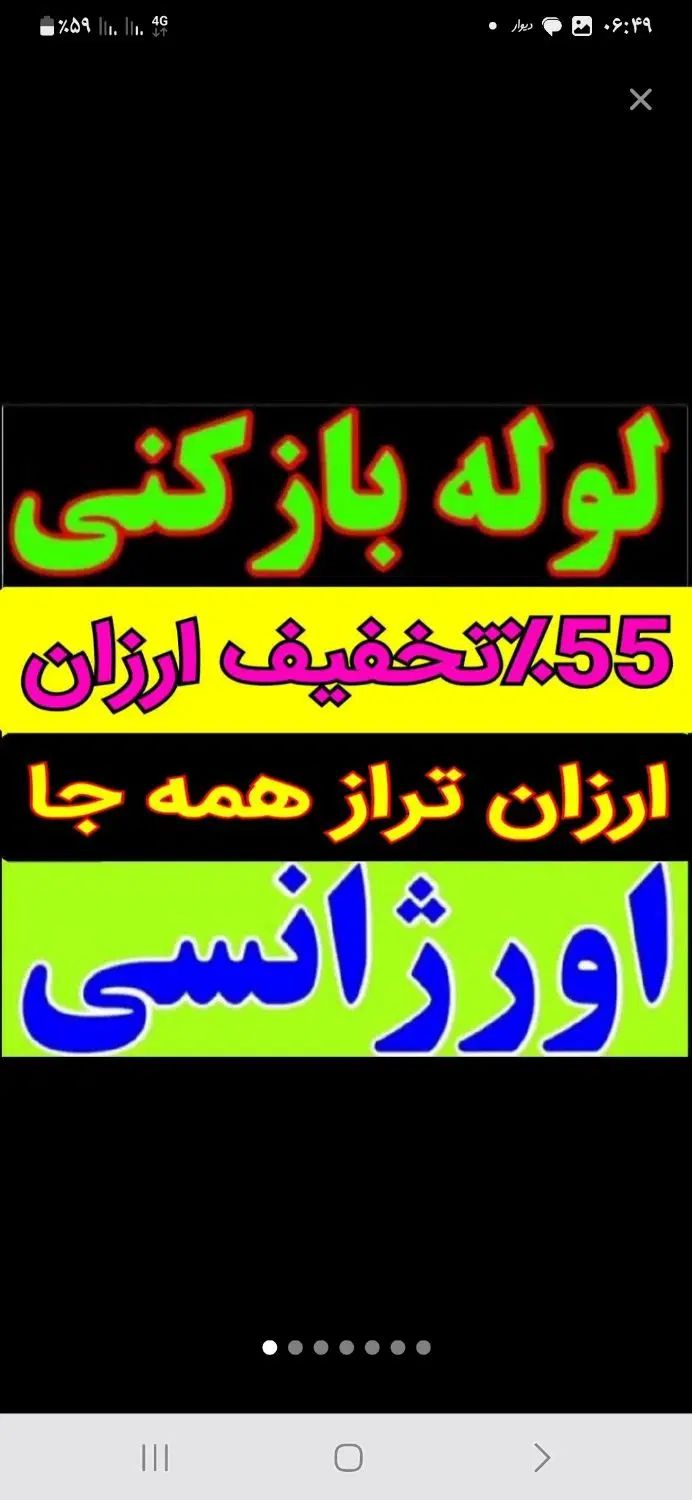 چاهبازکن کیانمهر گلشهر درختی عظیمیه قلم دولت اباد|خدمات پیشه و مهارت|کرج, عظیمیه|دیوار